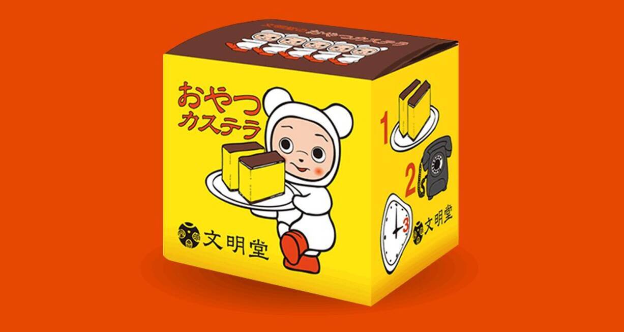 パッケージの可愛さったらない 文明堂のあのキャラが描かれた おやつカステラ 15年10月19日 エキサイトニュース パッケージの可愛さったらない 文明堂のあのキャラが描かれた おやつカステラ 15年10月19日 エキサイトニュース