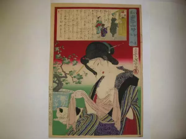 「仕草が可愛いっ！幕末の浮世絵師 月岡芳年が描いた「猫」がステキすぎるよ」の画像