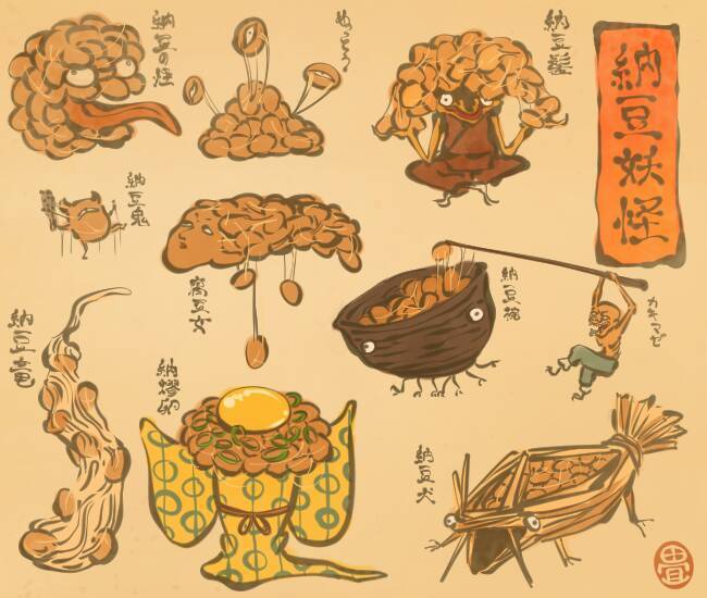 この発想はオモシロ 食べ物が愉快な妖怪になった奇想天外なイラストが可愛い 15年11月24日 エキサイトニュース