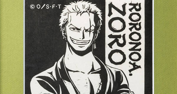 第5弾はロロノア ゾロ 伝統工芸 石州半紙を使用したワンピース木版画コレクション 15年11月28日 エキサイトニュース