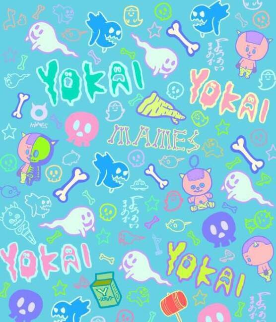 妖怪芸術家マメズ が熱い！現代に蘇ったPOPな妖怪たちと出会える「YOKAI MAMES展」開催