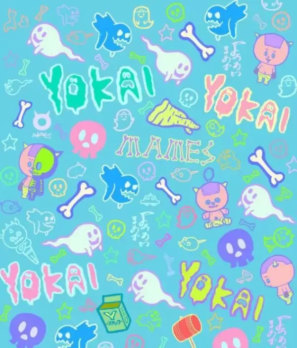 「妖怪芸術家マメズ が熱い！現代に蘇ったPOPな妖怪たちと出会える「YOKAI MAMES展」開催」の画像