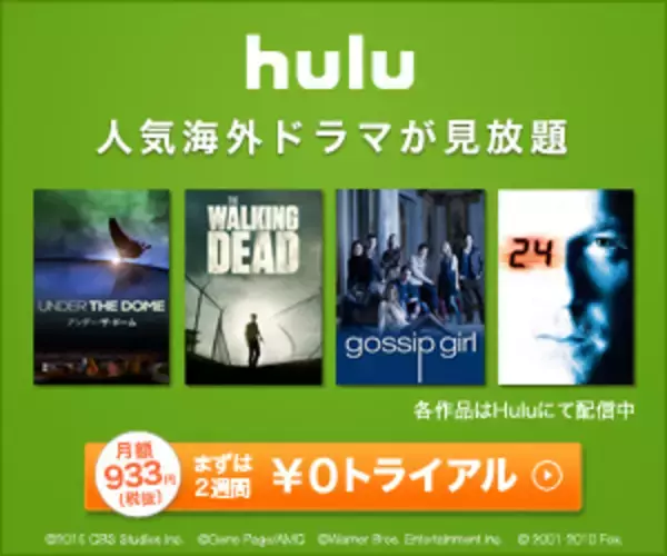 「なかなか見れない！なんと笑点に竹野内豊が出演して、お題の問いかけを担当」の画像