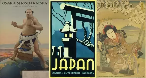 今見ても素敵デザイン！昭和初期のレトロな観光ポスターが一堂に会す展覧会「ようこそ日本へ:1920‐30年代のツーリズムとデザイン」