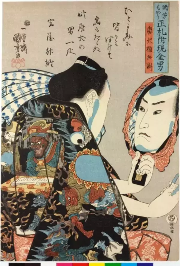 「これはカッコいいぞ！KISS x 浮世絵のコラボ第三弾は歌川国芳へのオマージュ作品」の画像