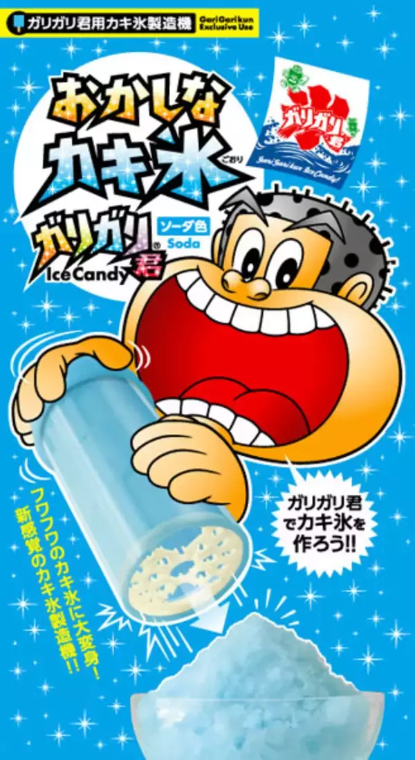 「おもちゃだからって侮れない！大人でもかなり楽しめる和風なクッキングトイまとめ」の画像