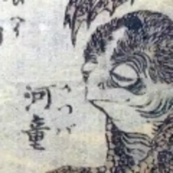 「これ完全にホラー！河童を本当に信じてた江戸時代に描かれた「水虎十二品之図」の不気味さよ」の画像