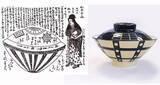 「マジすか！？江戸時代に本当にあったUFO騒動の未確認物体「虚舟」を森美術館がどんぶりとして発売」の画像1