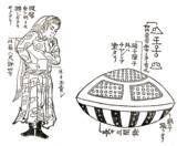 「マジすか！？江戸時代に本当にあったUFO騒動の未確認物体「虚舟」を森美術館がどんぶりとして発売」の画像4