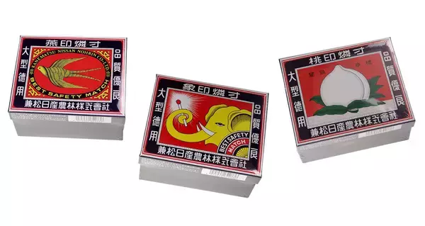あのレトロデザインが素敵な燕印、象印、桃印の国内最大手マッチ製造会社が撤退