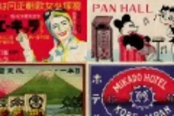 「あのレトロデザインが素敵な燕印、象印、桃印の国内最大手マッチ製造会社が撤退」の画像