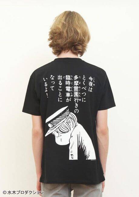 鬼太郎 目玉おやじ ねずみ男 ゲゲゲの鬼太郎 の人気キャラが可愛いtシャツになった 16年10月4日 エキサイトニュース