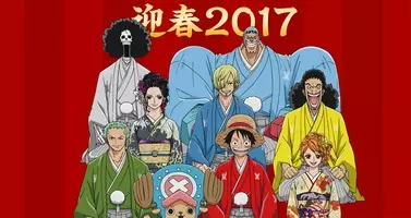 ワンピース の人気キャラがあんな姿に 12年1月13日 エキサイトニュース
