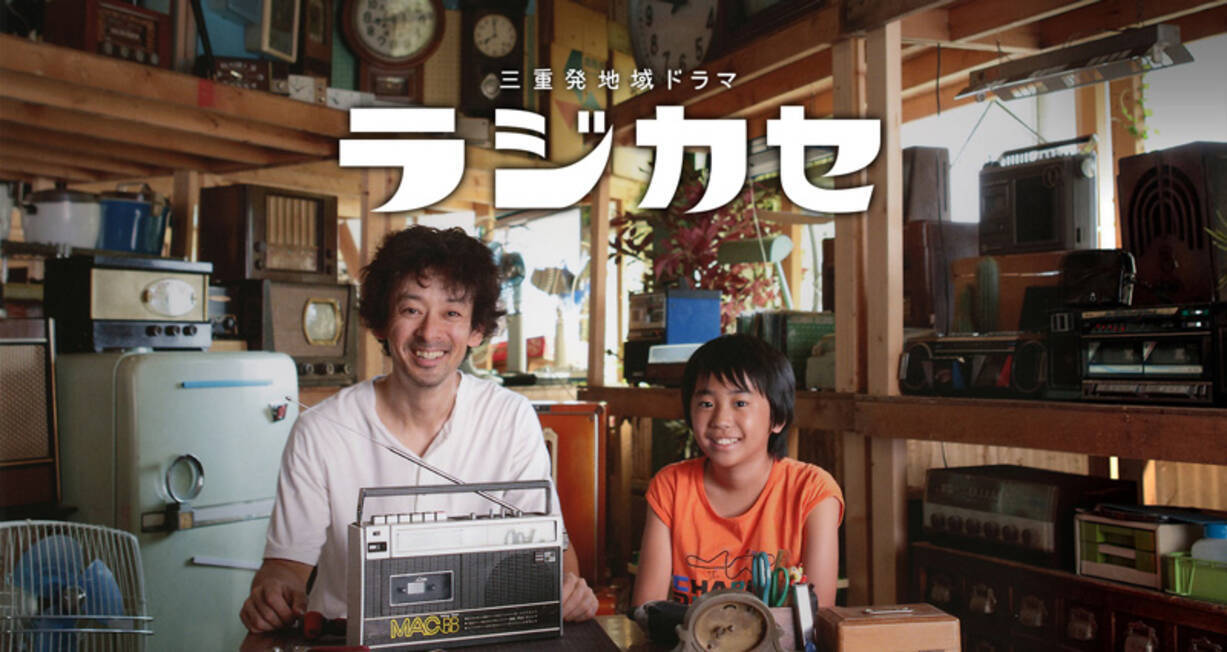 昭和レトロ好き ハイ注目 懐かし昭和家電がいっぱいのtvドラマ ラジカセ が放送 16年11月9日 エキサイトニュース