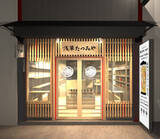 「外国人に人気の着物ファブリック専門店「浅草たつみや」が 12月23日浅草雷門にオープン」の画像2