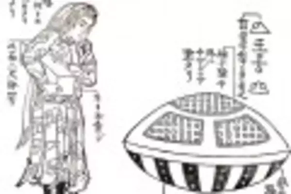 「これはトキメキ抑えられない！日本人の漂流や日本への漂着がテーマの企画展「漂流ものがたり」」の画像