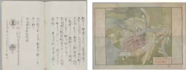 「これはトキメキ抑えられない！日本人の漂流や日本への漂着がテーマの企画展「漂流ものがたり」」の画像