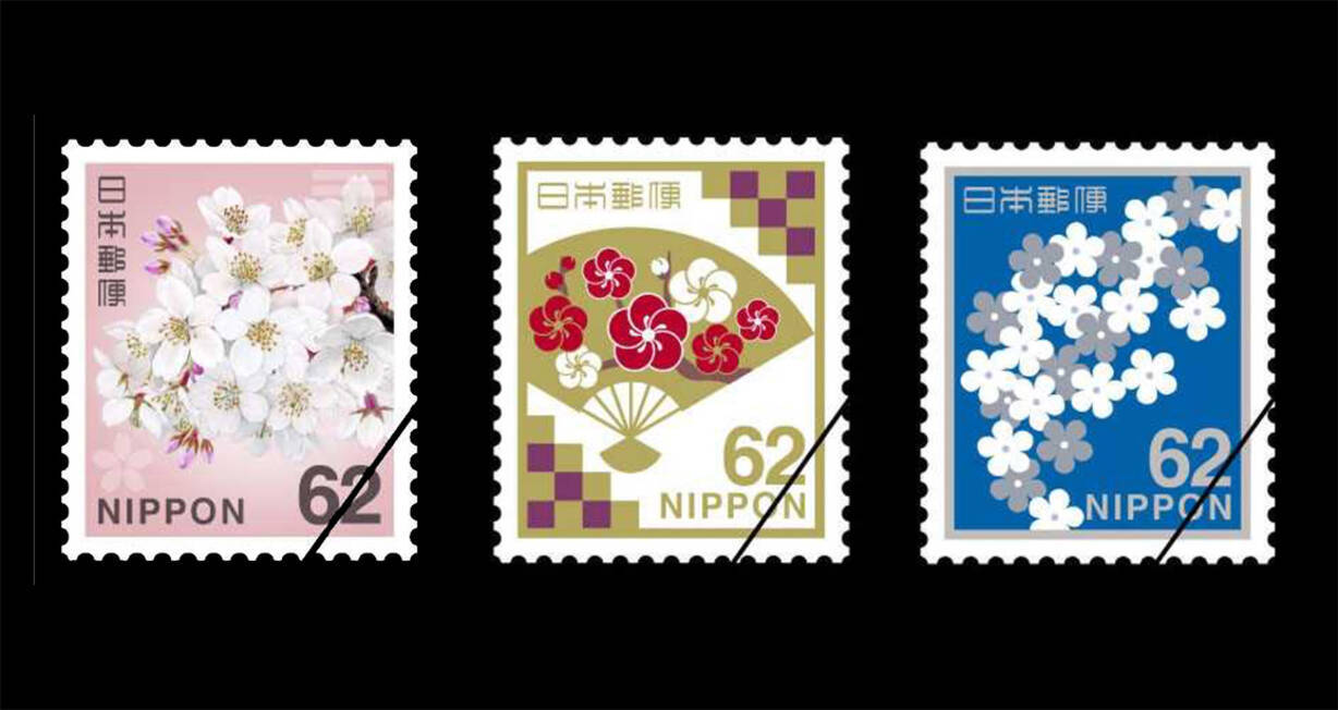 日本の趣たっぷり 郵便料金改定で新たに発行する62円切手のデザインが発表 17年2月24日 エキサイトニュース 日本の趣たっぷり 郵便料金改定で新たに発行する62円切手のデザインが発表 17年2月24日 エキサイトニュース