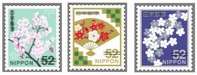 日本の趣たっぷり 郵便料金改定で新たに発行する62円切手のデザインが発表 17年2月24日 エキサイトニュース