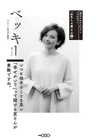 いつでも寅さん 男はつらいよの寅さんの名言を集めた 寅さん語録 が発売 17年3月13日 エキサイトニュース