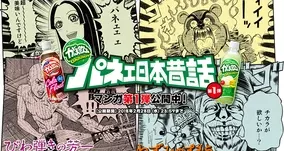 元人気漫画家が年収6千万から借金生活へ転落 パクりも告白 17年3月26日 エキサイトニュース
