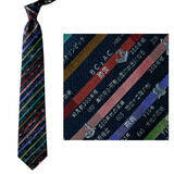 「よく見ると日本史！日本の歴史をネクタイの柄に取り入れた日本の「歴史浪漫」がステキ」の画像2