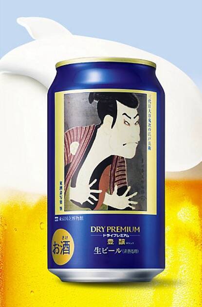 日本画をラベルに 17年 三越伊勢丹のお中元ギフト限定缶ビールが素敵デザイン 17年5月12日 エキサイトニュース