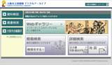 「営利＆改変もOK！古文書や錦絵などの貴重資料を大阪市立図書館がオープンデータとして無料公開」の画像2