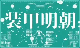 3位 Hg丸ゴシックm Pro 2位 ｍｓ 明朝 1位は 社会人に聞いた 好きなフォントランキング 14年11月3日 エキサイトニュース