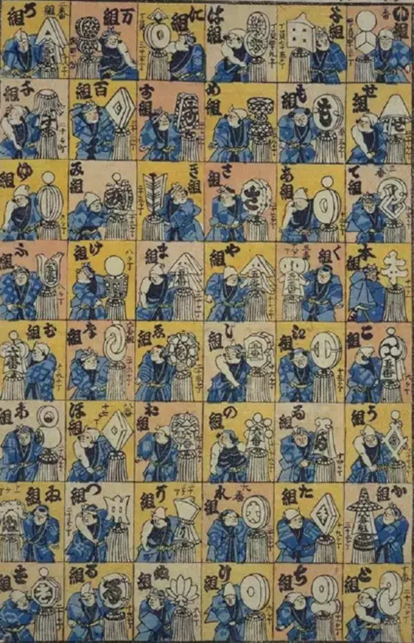 「江戸時代のみんなのあこがれ「火消」。火消同士の縄張り争いや喧嘩もしばしば」の画像