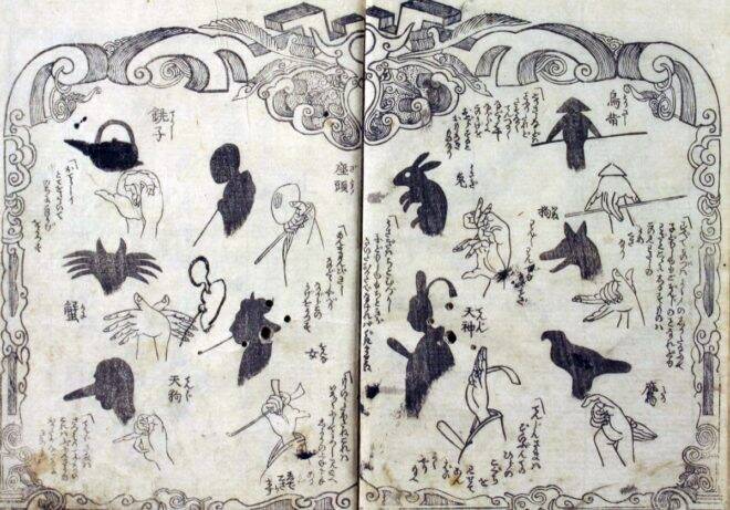 無理ゲーだろこれwww 江戸時代の影絵の指南書 於都里伎 がアクロバティックすぎる 17年10月3日 エキサイトニュース