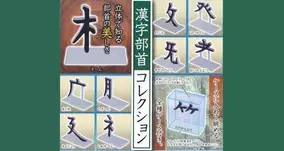 衝撃 東京の嫌いなところ 12選を発表 地方から上京してきた人に聞いた 17年10月12日 エキサイトニュース