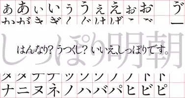 これはカッコよすぎる ゼロ戦の機体に記された漢字がモチーフの日本語無料フォント Fgゼロラバウル 18年10月22日 エキサイトニュース