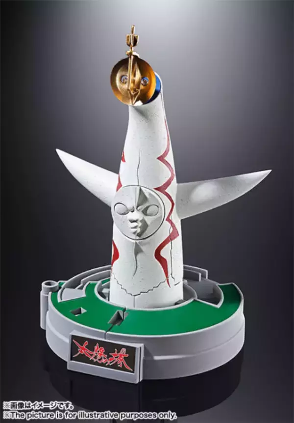 「手！足！顔パカっ！太陽の塔が驚異の変形ギミック搭載のロボになった「超合金 太陽の塔のロボ Jr.」」の画像