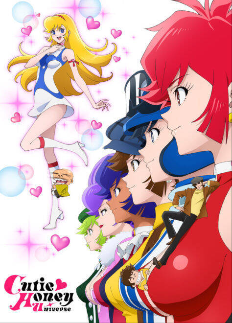 2018年に放送！永井豪の人気作「キューティーハニー」がテレビアニメで帰ってくる！