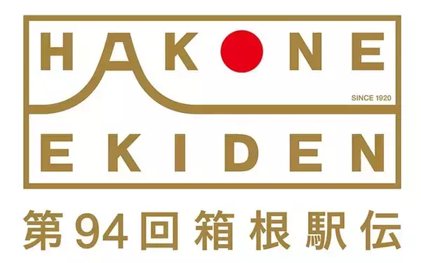 「スマホもOK！ついに箱根駅伝がインターネット生配信されることに。史上初」の画像
