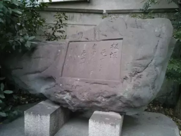 「東京都 品川にある、幕末に知られた土佐藩・長州藩の偉人のお墓を紹介」の画像