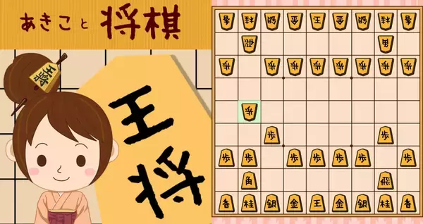 これは暇つぶしに使える！LINEで手軽に将棋ソフトPonanzaと対戦できる機能をローソン公式が公開