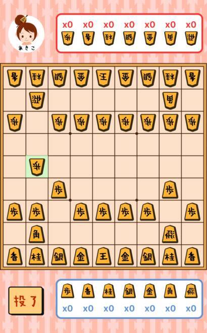 これは暇つぶしに使える！LINEで手軽に将棋ソフトPonanzaと対戦できる機能をローソン公式が公開