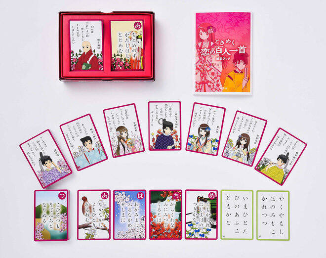 トキメキ 小倉百人一首から恋にまつわる名歌を厳選 ときめく恋の百人一首 がツボった 18年2月28日 エキサイトニュース トキメキ 小倉百人一首から恋にまつわる名歌を厳選 ときめく恋の百人一首 がツボった 18年2月28日 エキサイトニュース