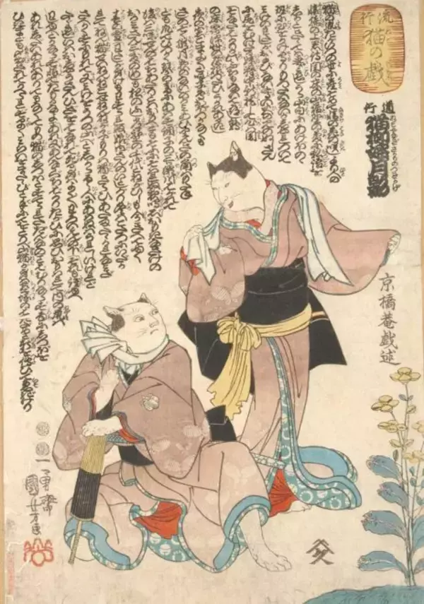 「猫又もいるし最高じゃないか！絵師・歌川国芳の可愛すぎる猫作品がミニフィギュアになった」の画像