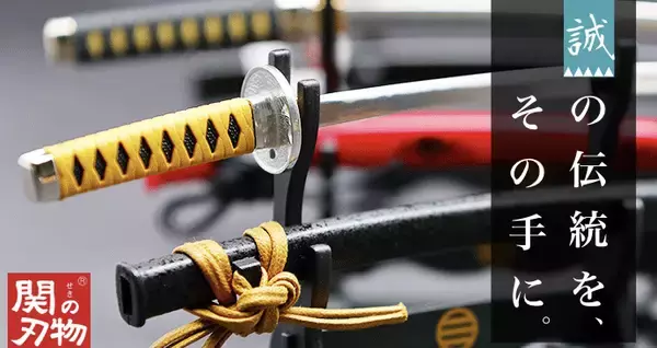 近藤勇、土方歳三、沖田総司の日本刀がモチーフ「名刀ペーパーナイフ新撰組モデル」誕生