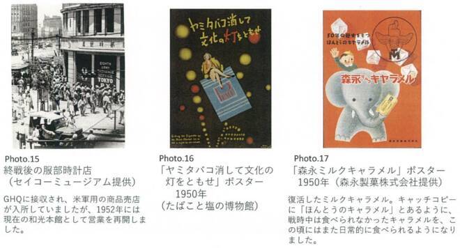 観覧100円 大正 昭和時代の生活 文化を振り返る展覧会 モボ モガが見たトーキョー 開催 18年4月日 エキサイトニュース