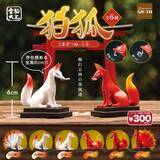 「九尾の狐もいるぞ！狛狐が魅惑的なオーラを放つミニフィギュアに「電脳大工 狛狐 – 白・焔」」の画像2