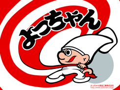 昭和を感じる レトロな懐かしグッズランキング 18年5月27日 エキサイトニュース