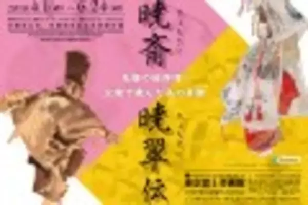 「【かえるの日記念】カエルが好きすぎる絵師・河鍋暁斎による圧巻のカエル作品群を一挙紹介！」の画像