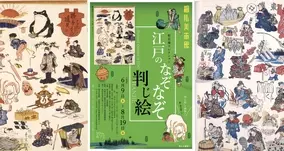 江戸時代のおしゃれ事情 シャンプーは10日に1回 洗髪は半日がかり 18年6月11日 エキサイトニュース