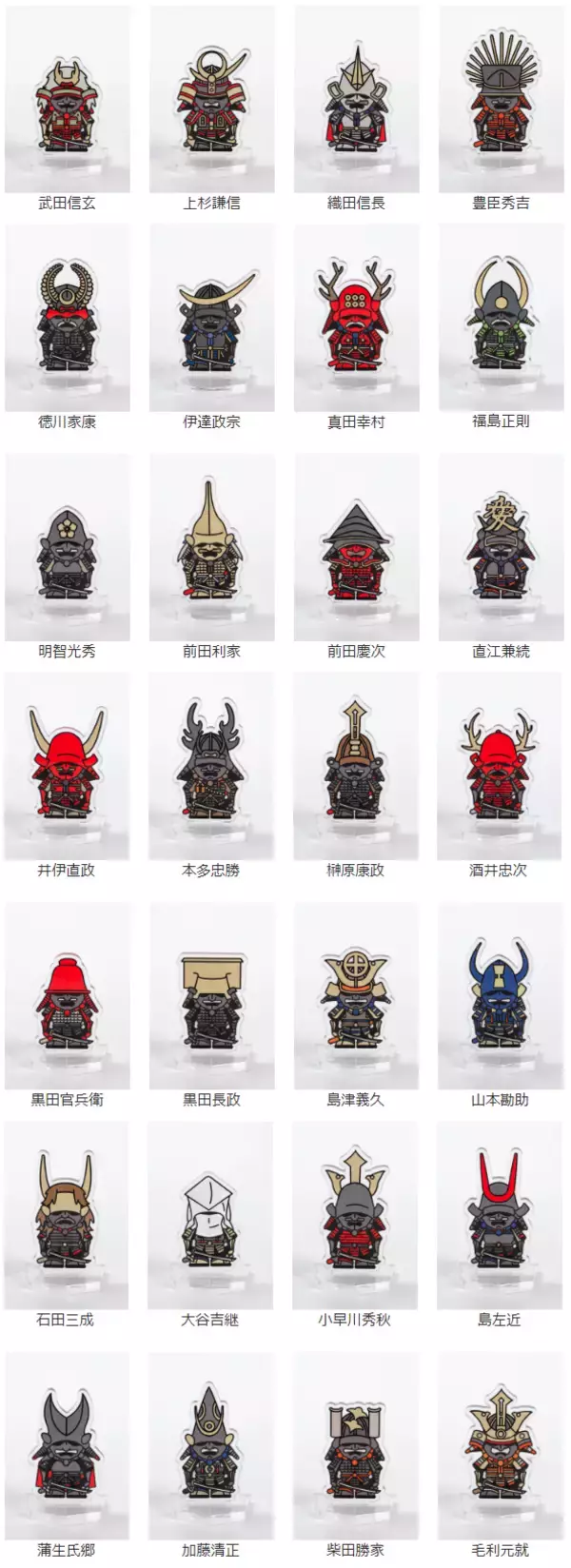 「やっぱ王将は信長か？いや、家康？戦国時代の武将を将棋の駒にして遊べる戦国武将合戦将棋【陣 -JIN-】」の画像