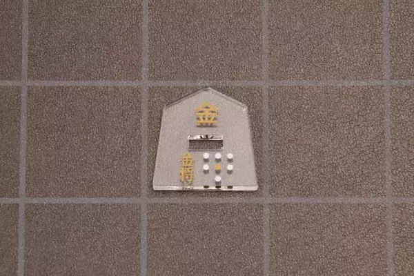 「やっぱ王将は信長か？いや、家康？戦国時代の武将を将棋の駒にして遊べる戦国武将合戦将棋【陣 -JIN-】」の画像