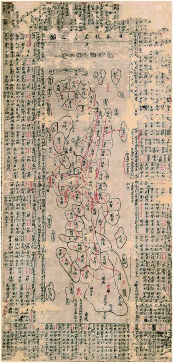 新発見 九州 東北ほぼ全域 室町時代に描かれた日本最古級の地図が発見されました 18年6月15日 エキサイトニュース